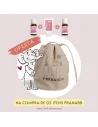 GRATIS Bolsa PranaBB